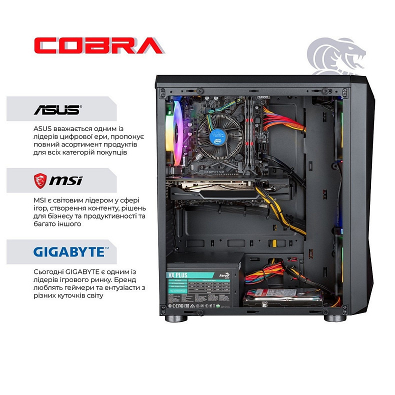 Персональный компьютер COBRA Advanced (I11F.16.S4.165.A4531)