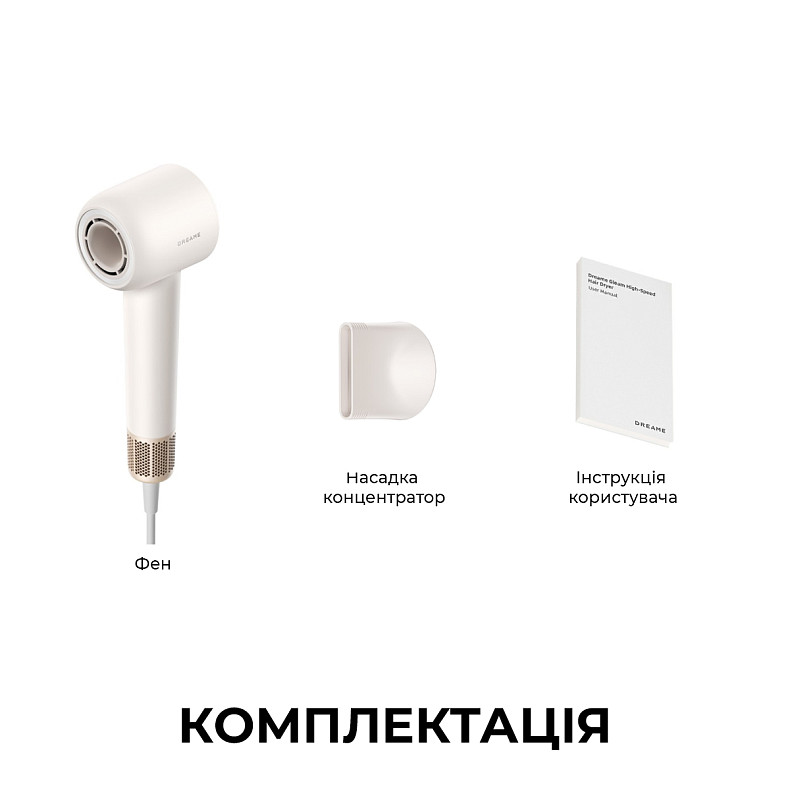 Фен Dreame Hair Dryer Gleam White (AHD12A-WH)