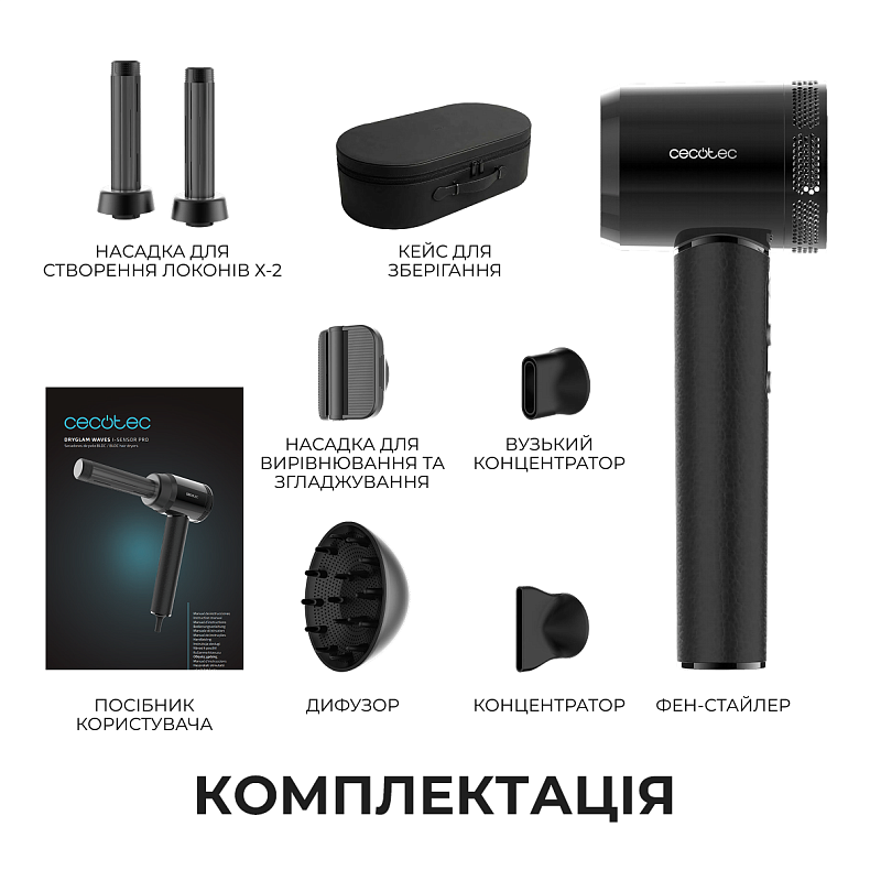 Фен-стайлер CECOTEC DryGlam Waves i-Sensor Pro