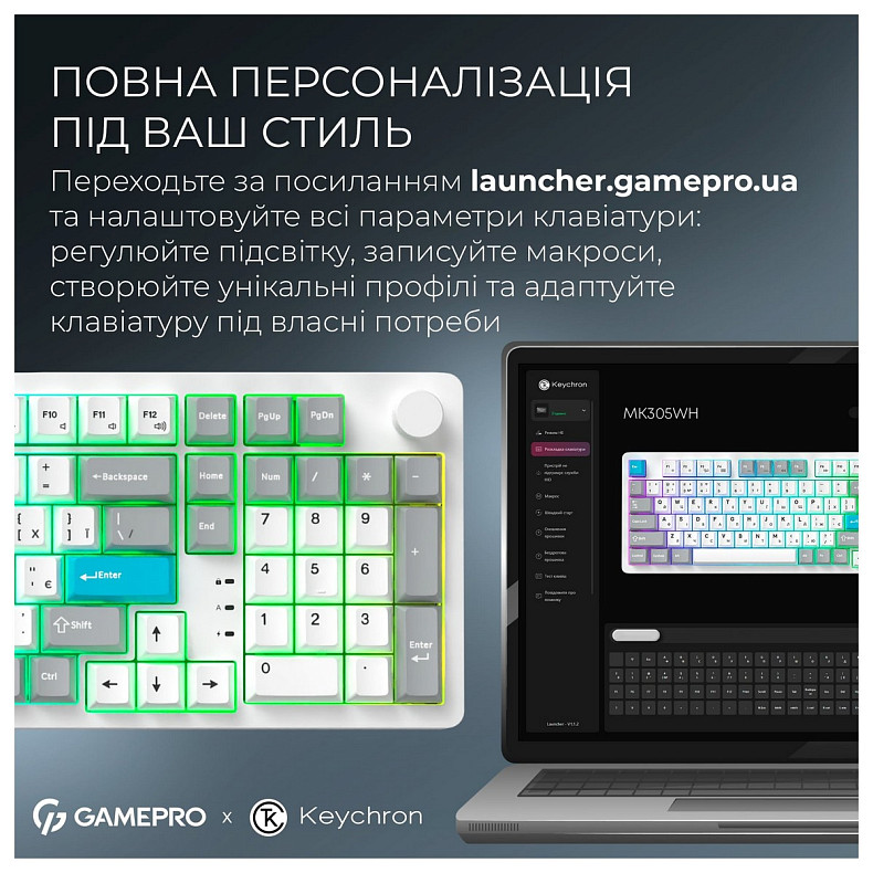 Клавиатура GamePro Asgard Drakkar Keychron Super Red Switch White (MK305WH)