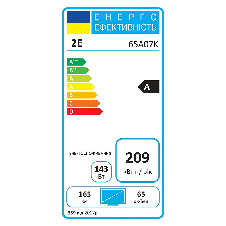 Телевізор 2E 2E-65A07K