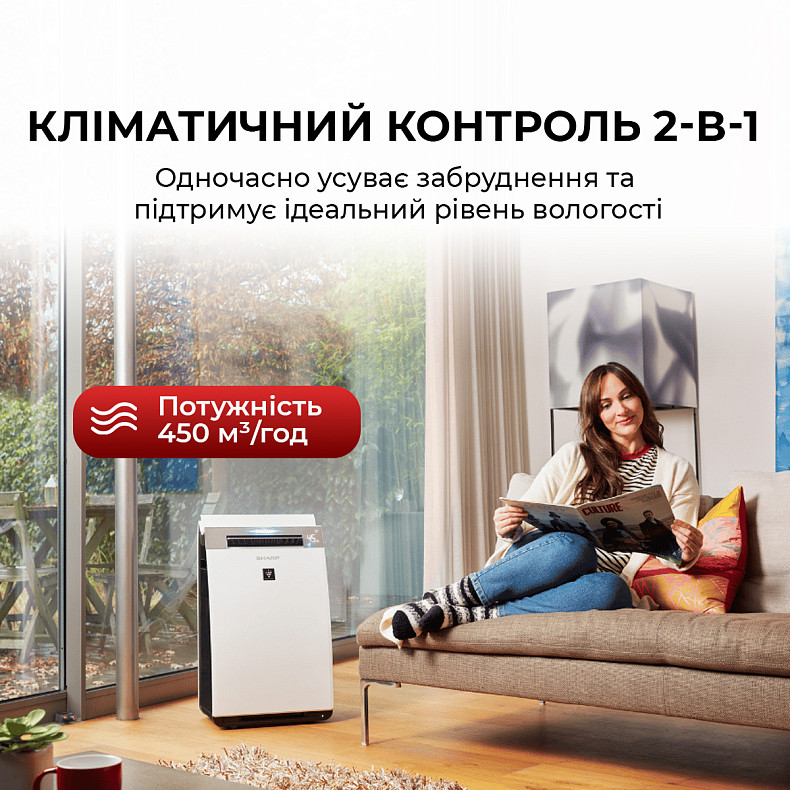 Воздухоочиститель с функцией увлажнения Sharp KI-G75EUW