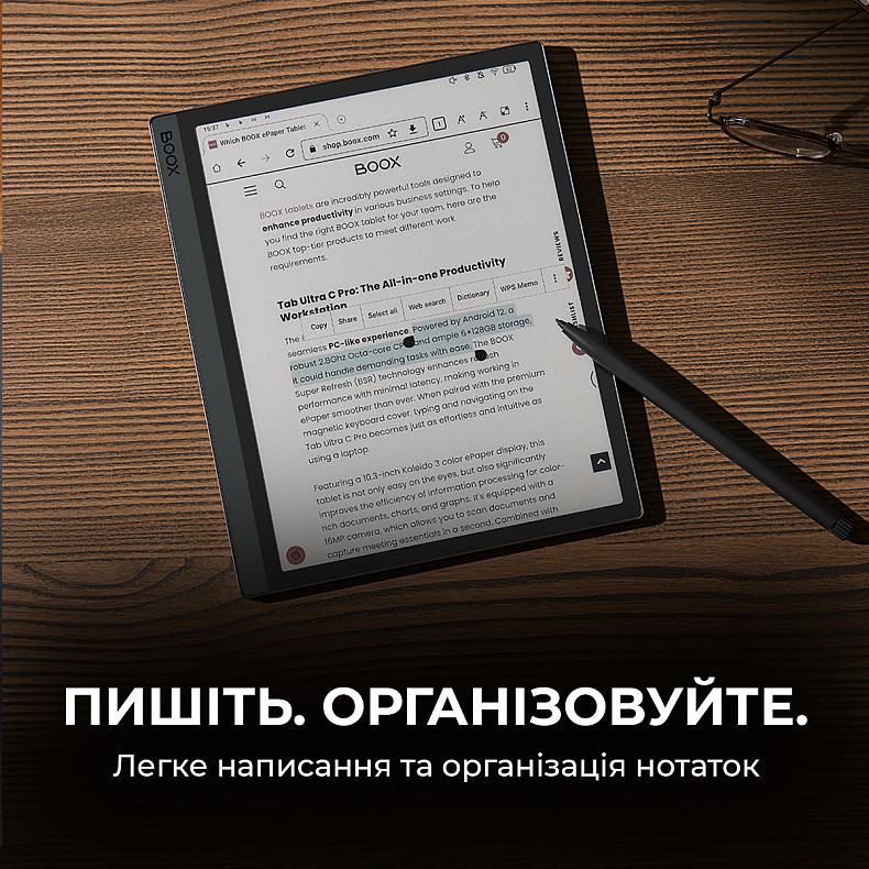 Електронна книга BOOX Tab Ultra C Pro