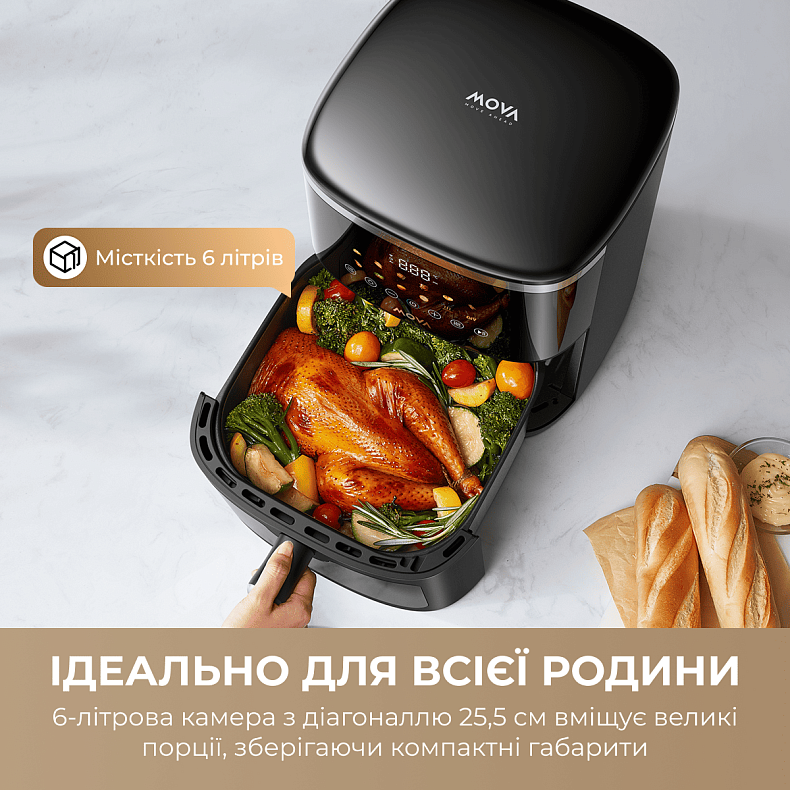 Мультипіч MOVA AeroChef FD10 Pro Max Black
