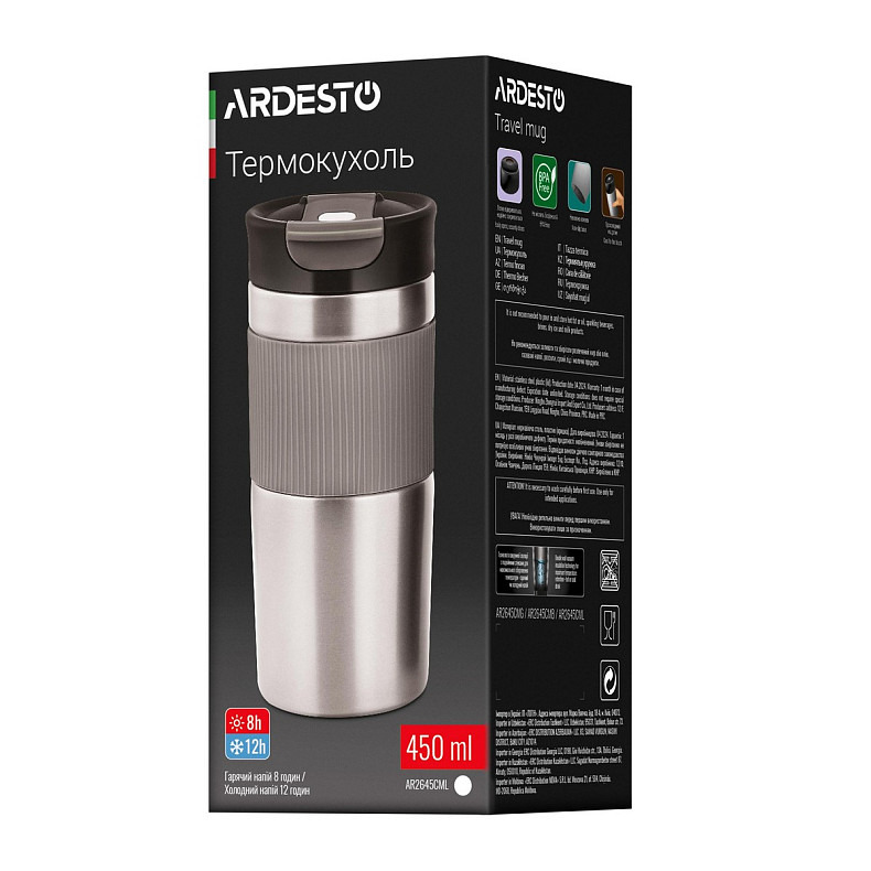 Термокружка Ardesto Comfort 450мл, нержавеющая сталь, серая (AR2645CML)