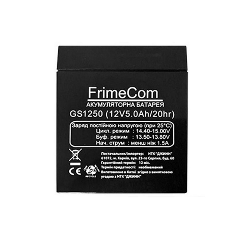 Акумуляторна батарея FrimeCom 12V 5AH (GS1250) AGM