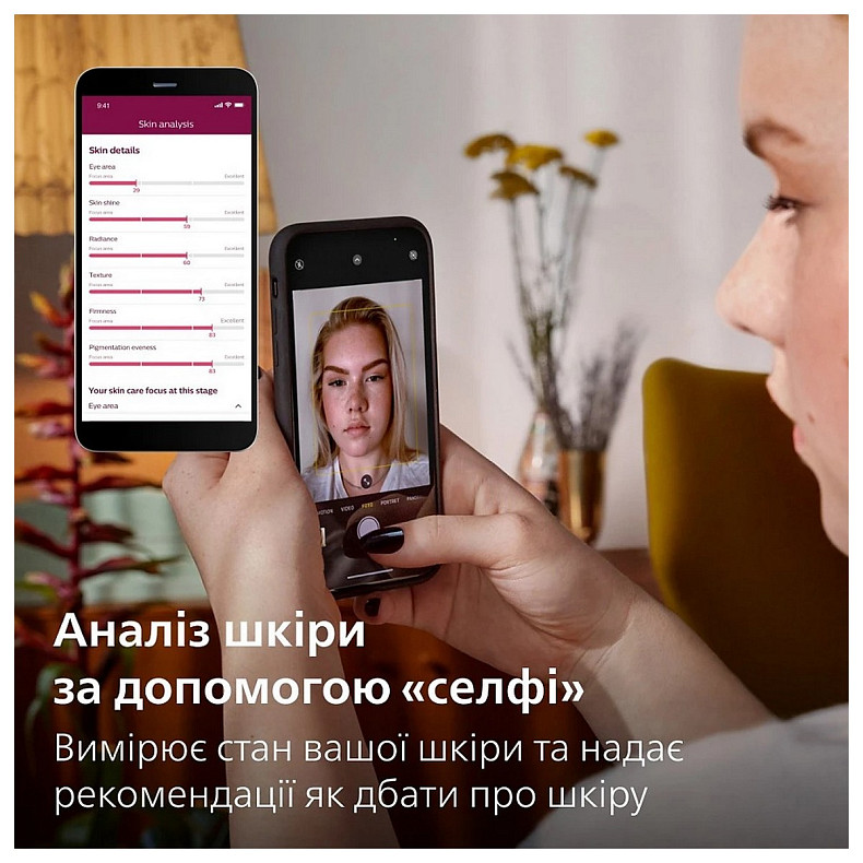 Фотоэпилятор Philips BRI977/00