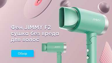 Огляд фена для волосся з іонізацією JIMMY F2