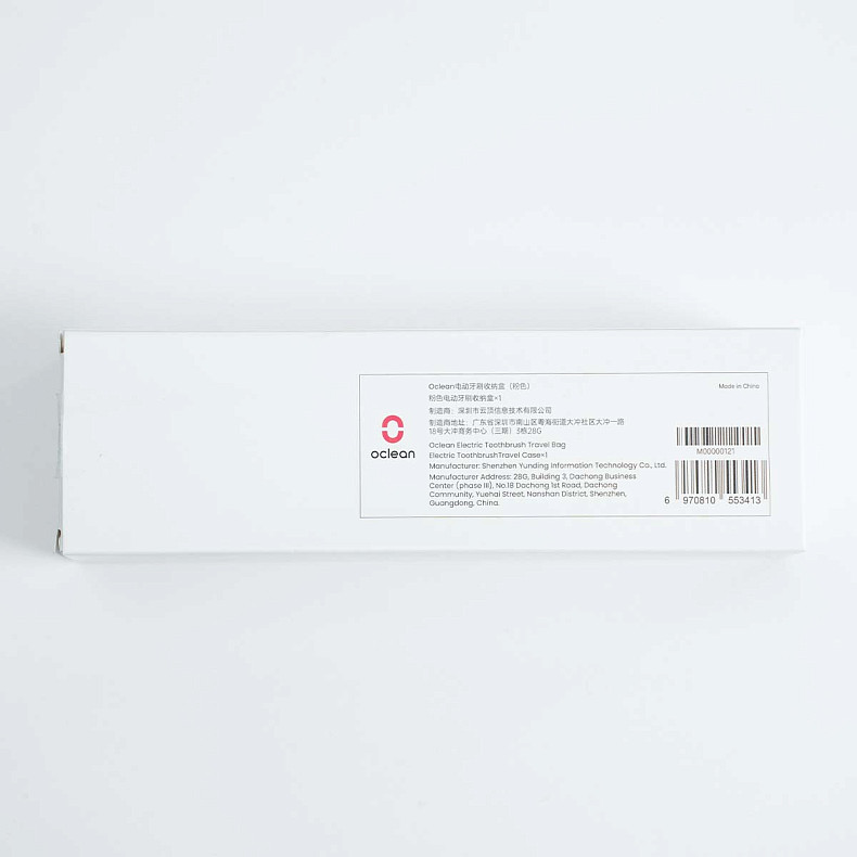 Дорожный футляр для зубной щетки Oclean Toothbrush Travel Case PINK New SOFT