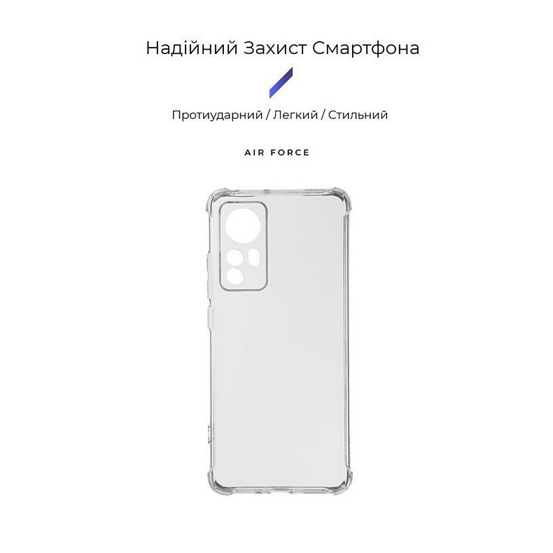 Чохол-накладка Armorstandart Air Force для Xiaomi Redmi 12 Transparent (ARM60908)