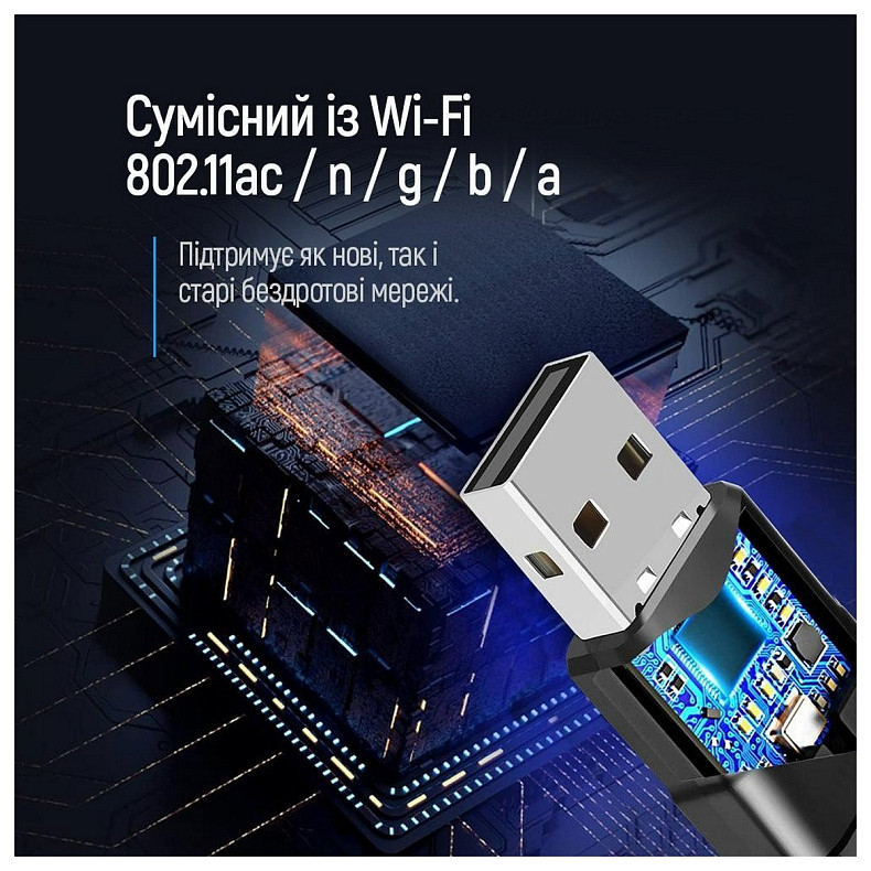 Бездротовий адаптер ColorWay Wi-Fi (CW-AD-W2)
