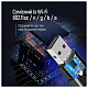 Бездротовий адаптер ColorWay Wi-Fi (CW-AD-W2)
