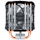 Система охлаждения Arctic S1156/1155/1151 ACFRE00078A