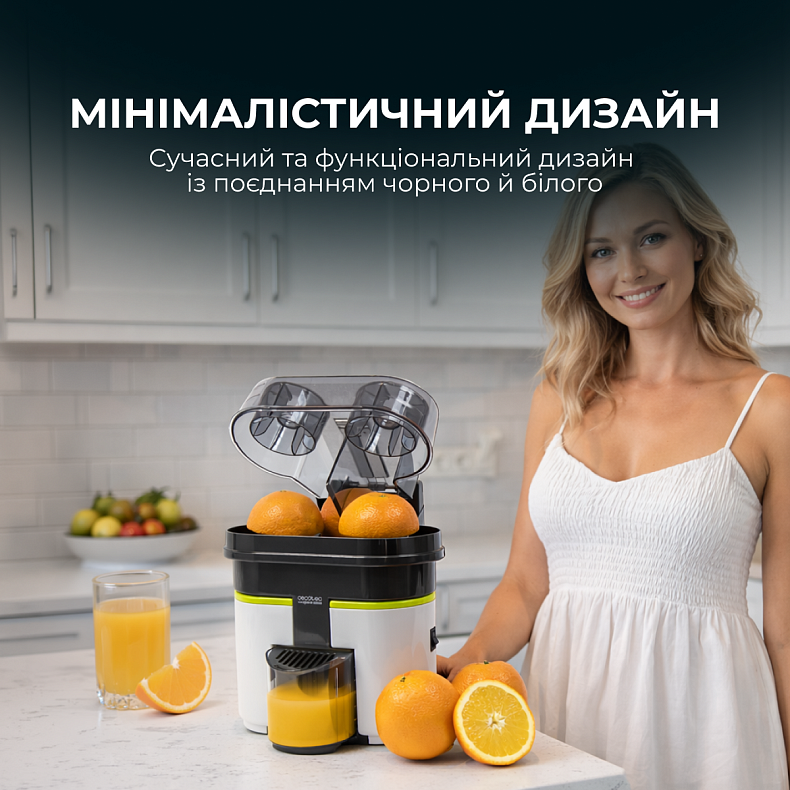 Соковыжималка CECOTEC Cecojuicer Zitrus