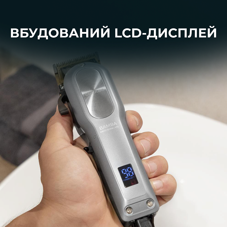 Машинка для стрижки Cecotec Bamba PrecisionCare ProClipper Titanium Go