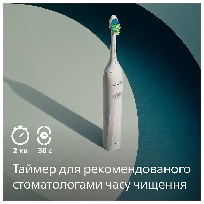 Зубная электрощетка Philips Sonicare 2100 HX4021/01