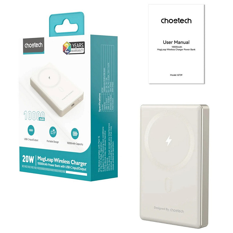 УМБ Choetech Magnetic Wireless 10000mAh 20W PD Qi-15W  USB-C In/Out Ultra-thin Beige