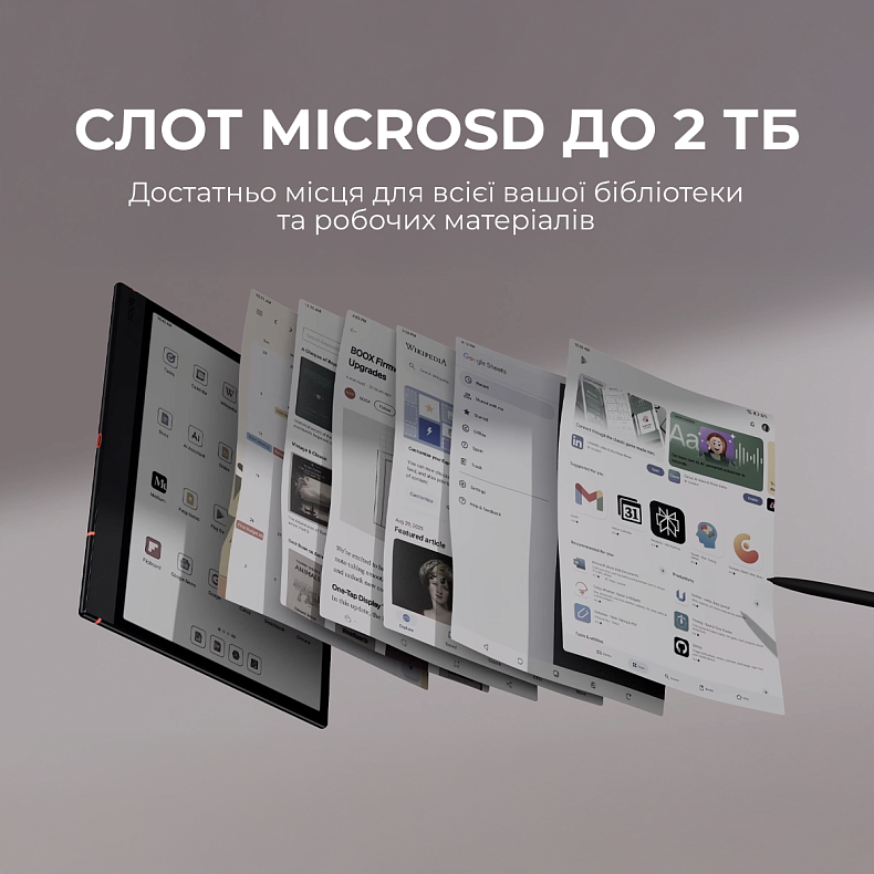 Электронная книга BOOX Note Air 5 C