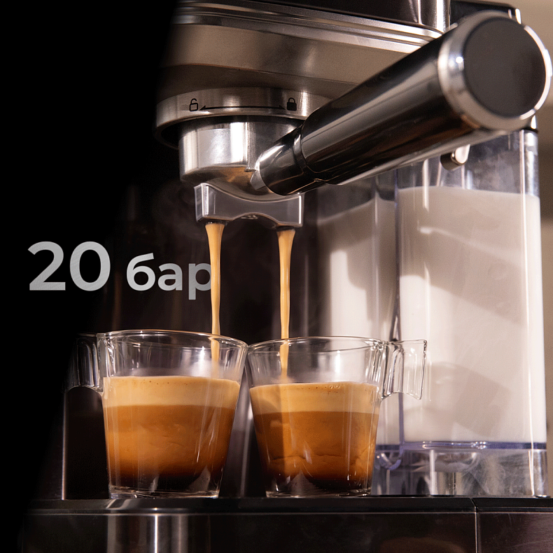 Кофеварка CECOTEC Cafelizzia ColdBrew Latte