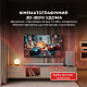 Саундбар Sharp HT-SBW53121(SL)