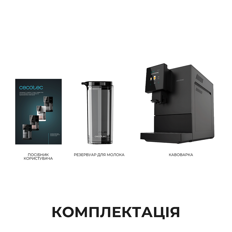 Кофемашина CECOTEC Cremmaet Compactccino Connected