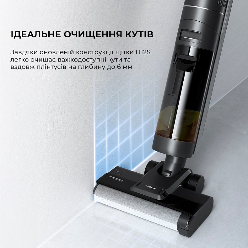 Миючий пилосос Dreame H12S