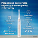 Зубная электр. щетка Oral-B iO Series 2 iOS2.1C9.1CK