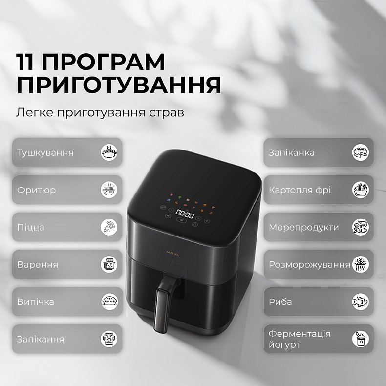 Мультипечь MOVA AeroChef FD10s Pro Black