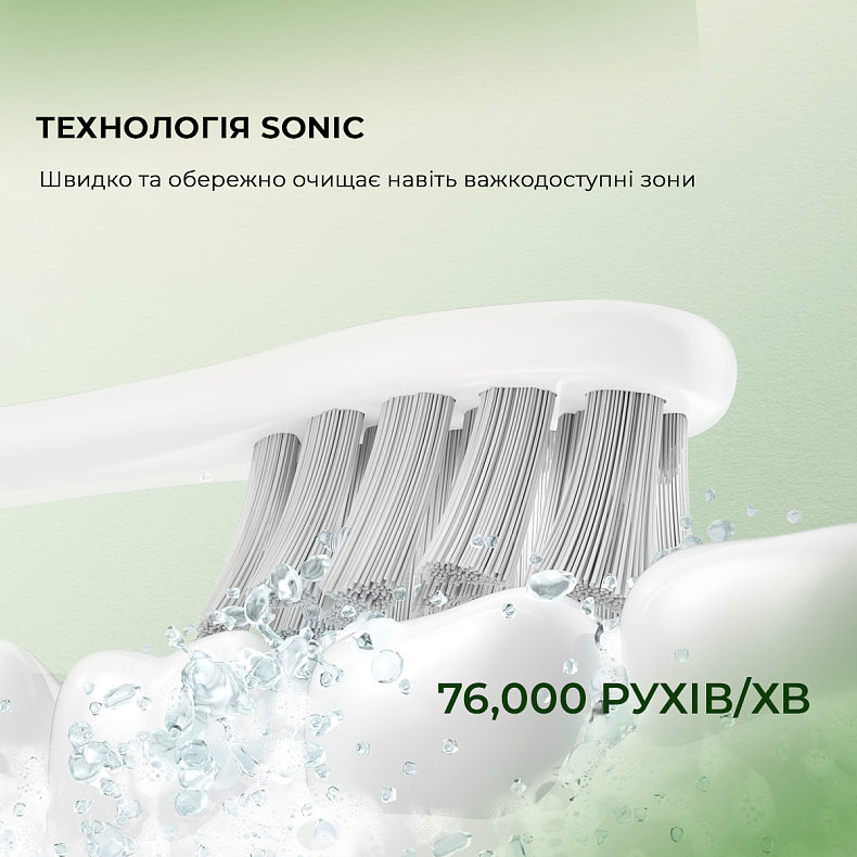Електрична зубна щітка Oclean Flow S Electric Toothbrush Black