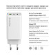Сетевое зарядное устройство ColorWay GaN Mini 65W PD Port PPS USB (USB-2C1A) White (CW-CHS058PD-WT)