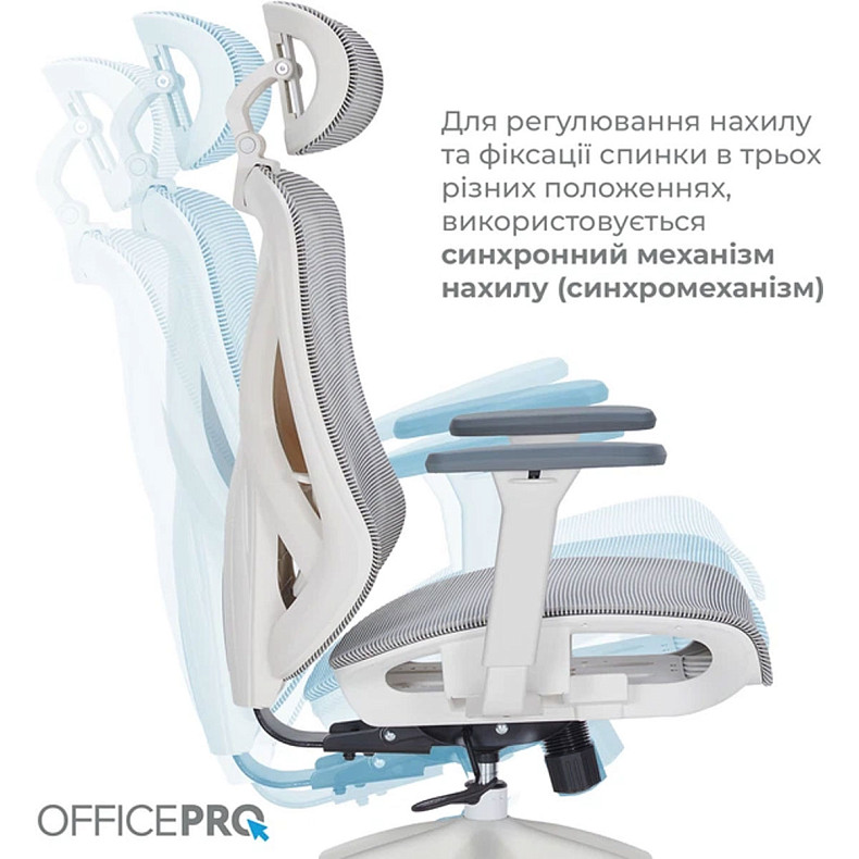 Крісло офісне Officepro Atlas OC630-W-LG-LG