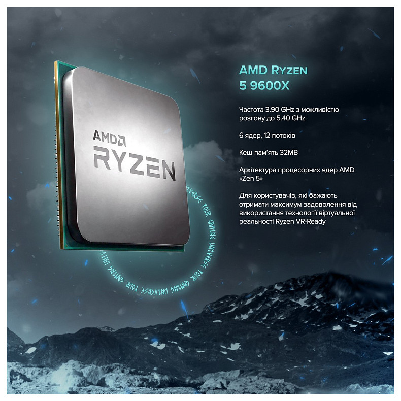 Персональный компьютер ASGARD Hodr (A96X.64.S15.57.5452)