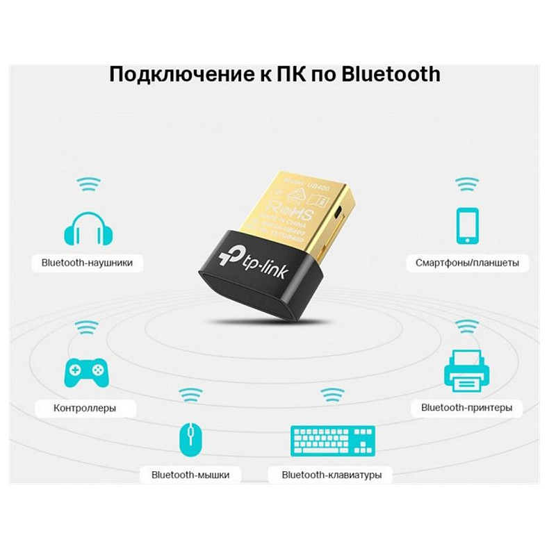 Bluetooth-адаптер TP-Link (UB400) v4.0 Black