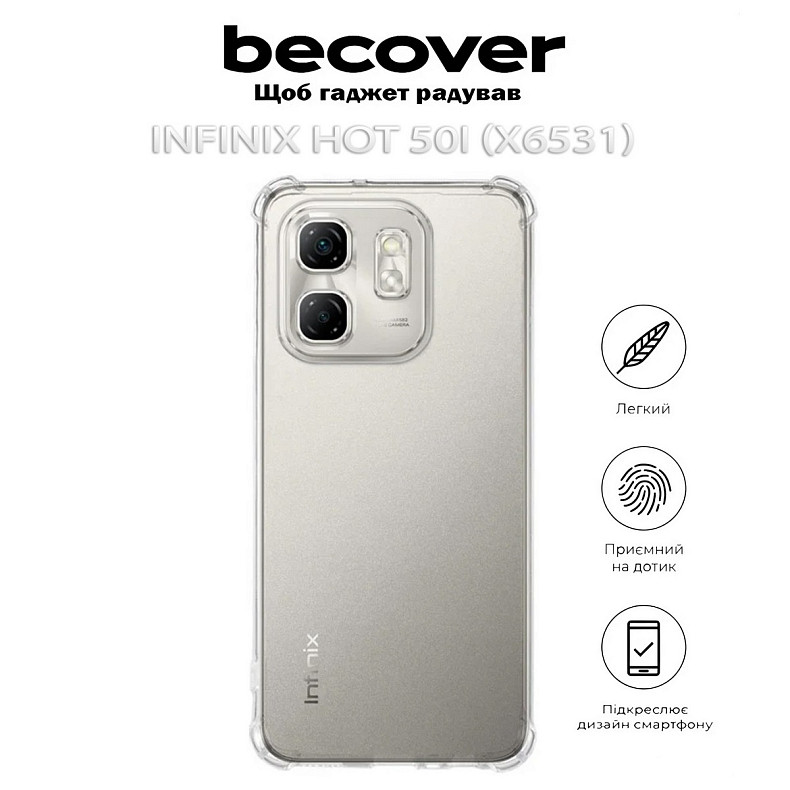 Чохол-накладка BeCover Anti-Shock для Infinix Hot 50i (X6531) Clear (712777)