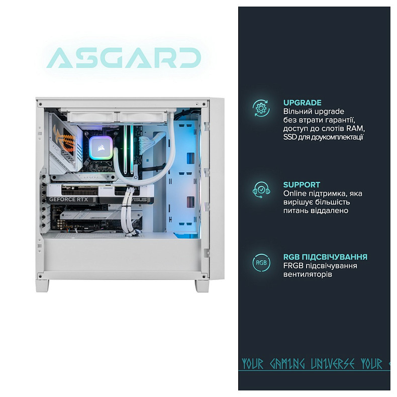 Персональный компьютер ASGARD (I147KF.32.S10.47.5267)