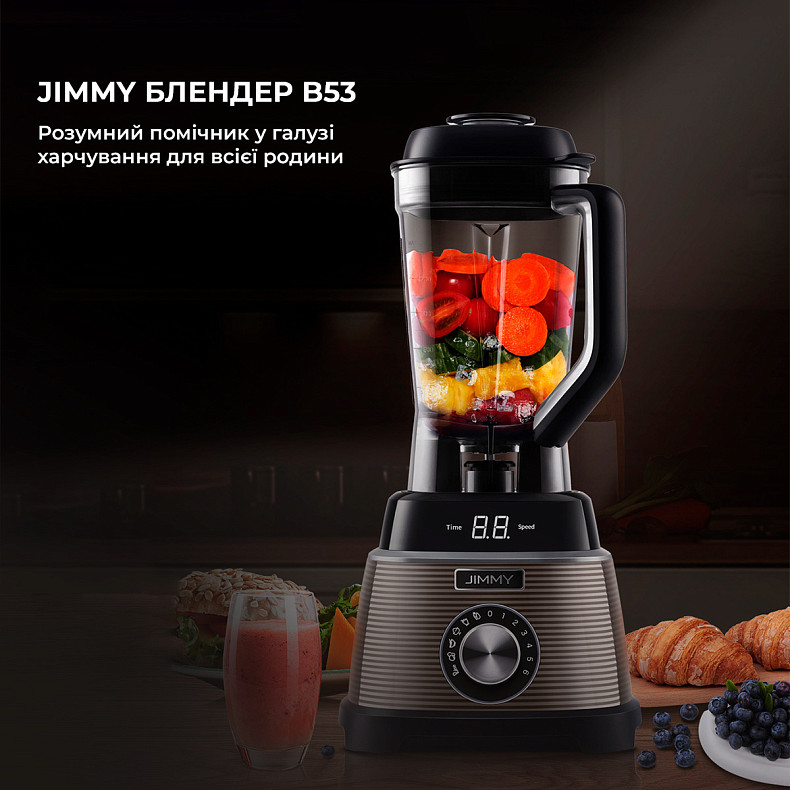 Блендер JIMMY Smart Smoothie B53 Champagne Black