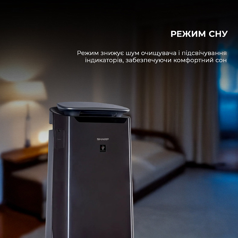 Воздухоочиститель Sharp FP-J60EUH