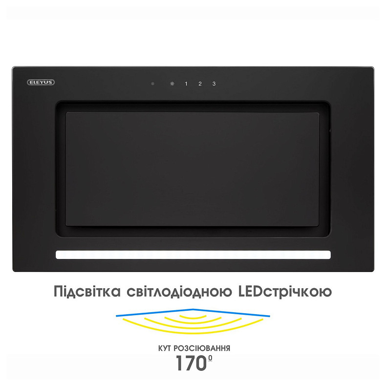 Витяжка Eleyus Integra 1200 LED 52 BL