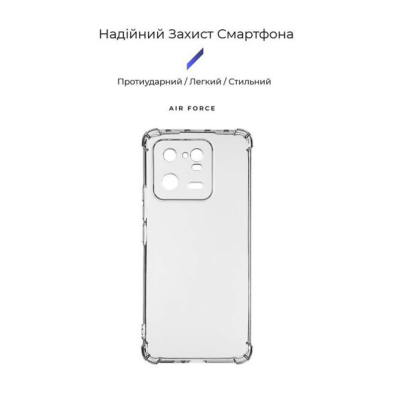 Чехол-накладка Armorstandart Air Force для Xiaomi 13 Pro 5G Camera cover Transparent (ARM65686)