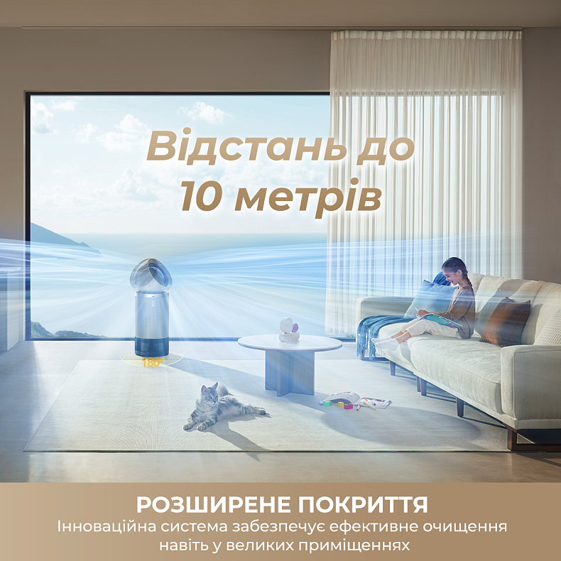 Очищувач повітря Dreame PM30