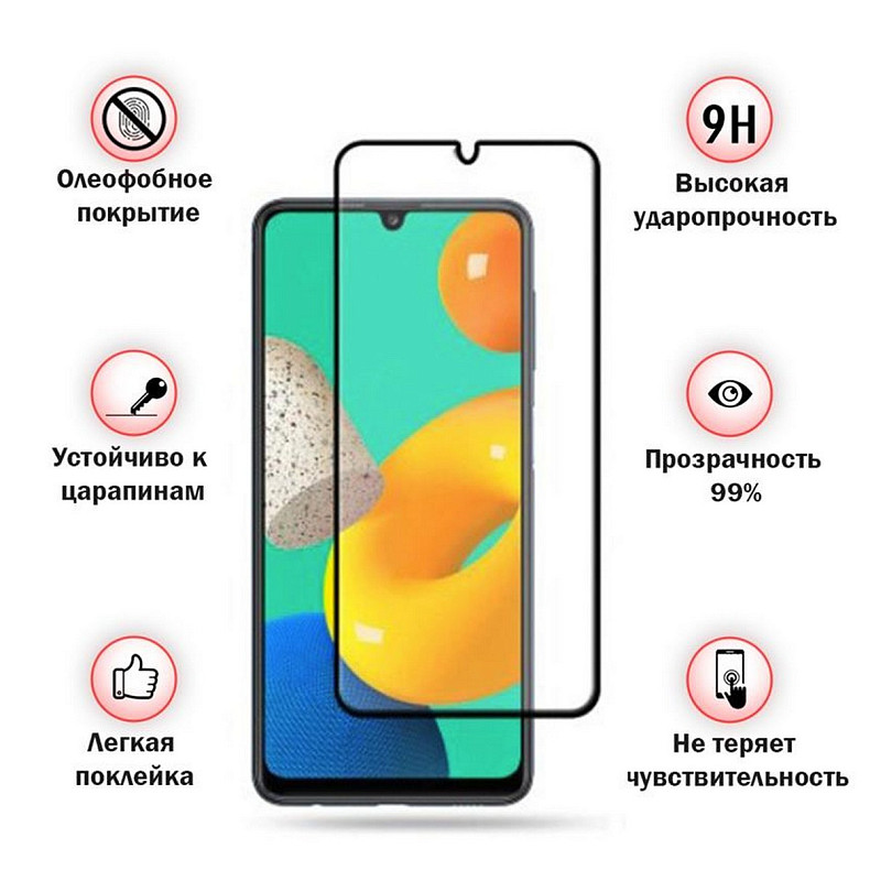 Защитное стекло BeCover для Samsung Galaxy M32 SM-M325 Black (706452)