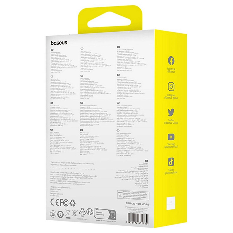 Универсальная мобильная батарея Baseus Qpow Pro+ 20000mAh 22,5W, 1xLightning, 1xUSB-A, 1xType-C, with built-in USB-C Cable White