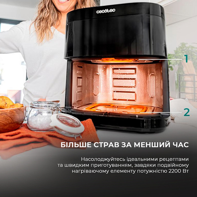 Мультипечь (аэрогриль-фритюрница) CECOTEC Cecofry DuoHeat 6000