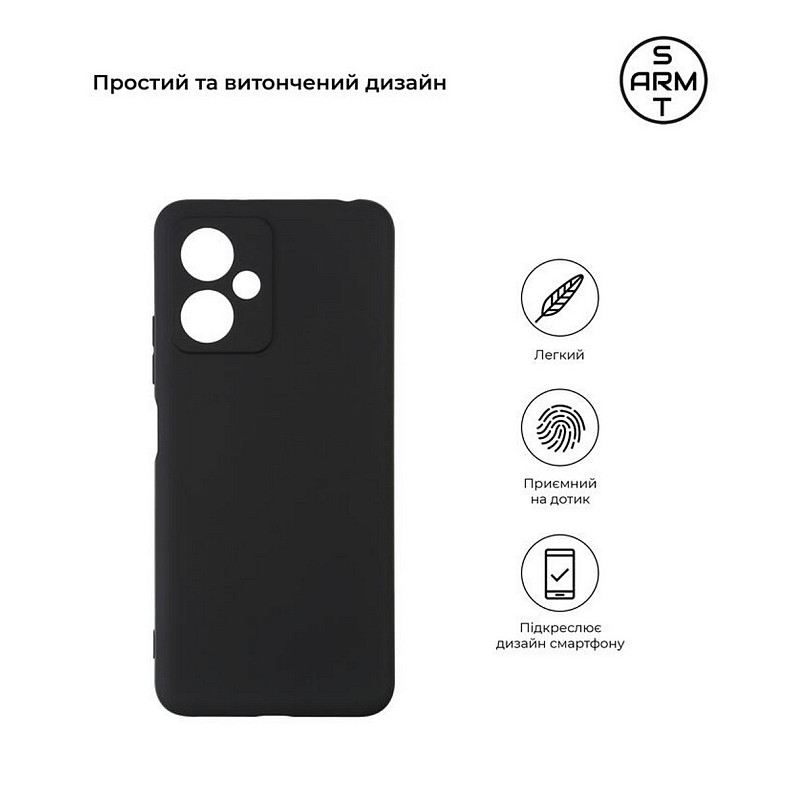 Чохол-накладка Armorstandart Matte Slim Fit для Xiaomi Redmi Note 12 5G Camera cover Black (ARM65195)