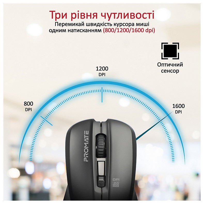 Promate Contour Black Mouse