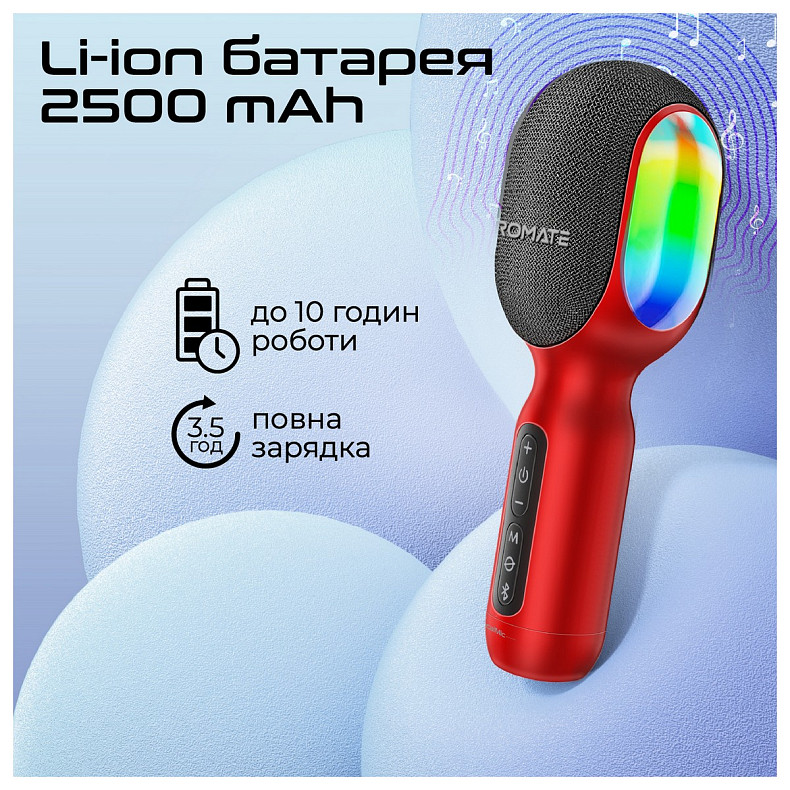 Микрофон Promate VocalMic Bluetooth 2 x AUX LED Red (vocalmic.red)