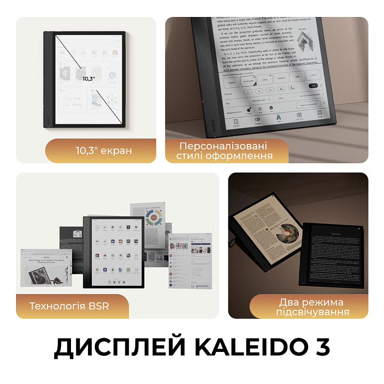 Электронная книга BOOX Note Air 4 C