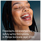 Зубная электрощетка Philips Sonicare 3100 HX4033/32