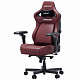 Крісло ігрове Anda Seat Kaiser 4 V2 Size XL Maroon PVC