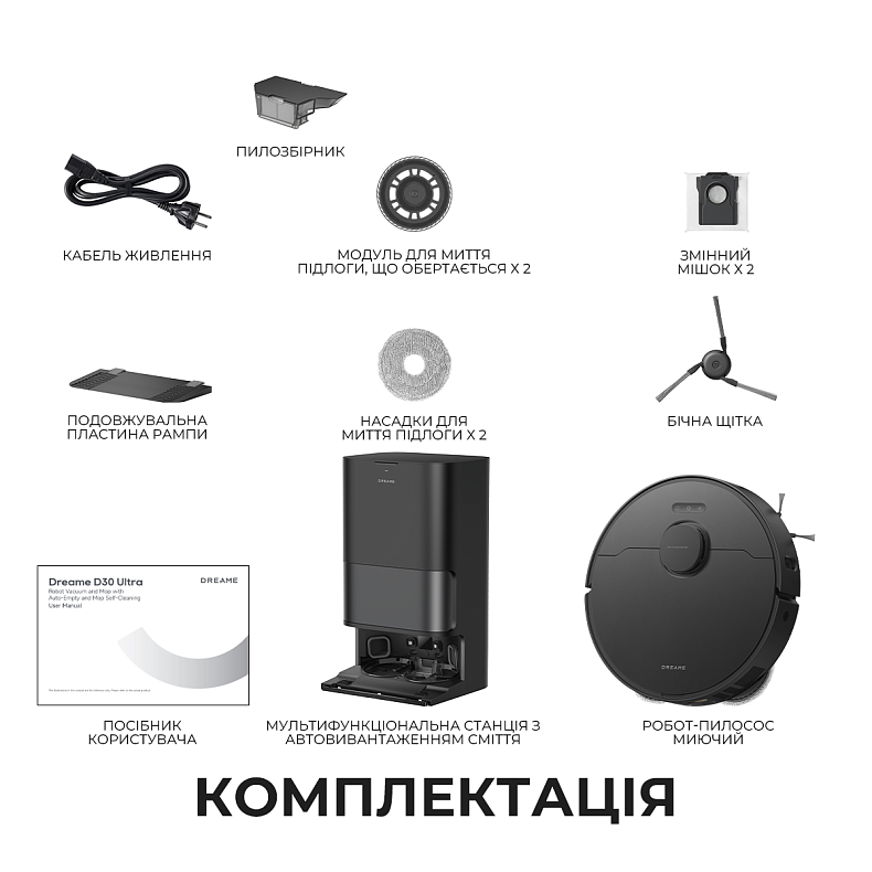 Робот-пылесос Dreame Bot D30 Ultra Black